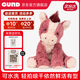 Gund超柔系列玩偶動(dòng)物系列毛絨玩具陪伴公仔新生兒見(jiàn)面禮明星同款 小馬