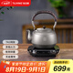 TILIVING（鈦立維）純鈦壺電陶爐煮茶器煮茶壺提梁壺茶具電茶爐圍爐煮茶家用燒水壺泡茶壺太安壺1.5L