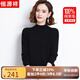 恒源祥100%純羊毛衫女半高領(lǐng)毛衣女保暖打底衫秋冬季時尚女裝針織衫上衣 黑色 L 165/88A【建議105-120斤】
