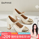 達(dá)芙妮高跟鞋女小香風(fēng)粗跟氣質(zhì)優(yōu)雅單鞋2025春季新款百搭宴會(huì)約會(huì)通勤鞋 米色 36 (230mm) 標(biāo)準(zhǔn)碼