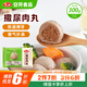 安井 撒尿肉丸 300g/包 火鍋麻辣燙關(guān)東煮丸子 速食熟食方便菜食材