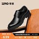 零度Zero皮鞋男2025春季新款英倫風(fēng)布洛克雕花商務(wù)正裝鞋寬楦真皮男鞋黑色41