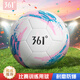 361°足球5號成人比賽世界杯標(biāo)準(zhǔn)用球青少年訓(xùn)練小學(xué)生足球少兒五號球 