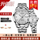 金仕盾品牌情侶手表一對(duì)全自動(dòng)機(jī)械夜光雙日歷表防水鎢鋼對(duì)表女神節(jié)禮物 鋼帶本白情侶手表【升級(jí)版】