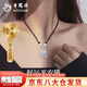 老鳳祥如意平安鎖項(xiàng)鏈女生新款純銀長(zhǎng)命鎖吊墜七夕情人節(jié)禮物送女友老婆 【京速達(dá)】S999銀平安鎖項(xiàng)鏈