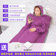 棠溪塘汗蒸家用沙棘汗蒸袋美容院全身發(fā)汗家庭干蒸房滿月發(fā)汗桑拿汗蒸毯 【紫色袖帽智能版】50浴袋
