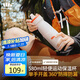 beneunder保溫杯茶水杯子冰杯咖啡杯保冷不銹鋼運(yùn)動(dòng)男教師禮物女LC80324白