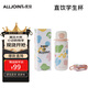 優(yōu)僅（ALL-JOINT）學(xué)生杯316不銹鋼保溫杯上學(xué)杯子男女高顏值大容量背帶水杯繪畫(huà)白