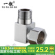 一靚4分內(nèi)外絲活接銅彎頭90度內(nèi)外牙管道配件黃銅加長(zhǎng)加厚4分活接彎頭 B2款 4分方體單活接彎頭142克