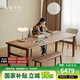 樸愫木作書桌實木辦公桌餐桌黑胡桃木學(xué)習(xí)桌電腦桌書房成人桌子書法桌家具 新款2.4米丨現(xiàn)貨