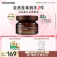 悅詩風吟（Innisfree）紅茶多肽眼霜30ml抗皺緊致淡紋提亮【有效期至2026年7月16日】