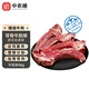 中農順 國產(chǎn)黃牛原切黃牛肋眼骨8斤 手抓牛肋排骨 牛肉生鮮清真源頭直發(fā)