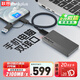 ThinkPlus聯(lián)想 1TB移動固態(tài)硬盤 傳速2100MB/s 高速電腦手機usb type-c雙接口pssd 閃電鯊