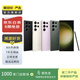 【白條24期免息】三星GalaxyS24/25折疊屏Ultra/fold/Fip/W系列二手手機(jī) 三星 Galaxy S24 Ultra