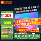 小米（MI）電視65英寸液晶4K超高清高刷游戲投屏語音2025紅米AI智能X55平板電視機(jī)Redmi客廳家用彩電以舊換新 65英寸 【限時免費安裝】高刷大內(nèi)存 盡享視覺盛宴
