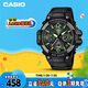 卡西歐（CASIO）手表男學生運動考試計時時尚兒童電子日韓表男友禮物MCW-100H-3A