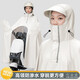 博沃尼克電動(dòng)車(chē)雨衣女款單人長(cháng)款全身防暴雨加厚加大電瓶車(chē)專(zhuān)用雨披4XL