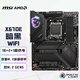 微星（MSI）MPG X670E CARBON WIFI DDR5暗黑電腦主板 支持CPU7950X3D/7900X3D/9800X3D(AMD X670E/AM5接口）