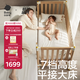 babycare嬰兒床0-3歲寶寶實木床兒童床拼接快裝床多功能新生兒床 弗里斯克