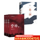 【官方直營】曹操（上中下3冊(cè)）+品三國（套裝4冊(cè)）易中天 易中天長篇?dú)v史小說 三國 東漢時(shí)期 百年烽火 亂世梟雄 歷史小說 果麥圖書  閱讀狂歡節(jié)