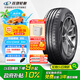 玲瓏輪胎215/55R18 99V 玲瓏臻選 SD 適配創(chuàng)酷/指南者