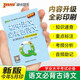 新版 Q-BOOK 初中語文必背古詩文 新教材 口袋書 小本知識點(diǎn) 初中通用 隨身便攜 復(fù)習(xí)輔導(dǎo)書 pass綠卡圖書 25年26年都適用