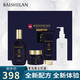 佰仕蘭男士專用護(hù)膚品化妝品清潔補(bǔ)水保濕控油祛痘洗面奶氨基酸護(hù)膚套裝