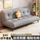 沐樂(lè )旭沙發(fā)折疊兩用沙發(fā)床出租房公寓奶油風(fēng)貓抓皮客廳2025新款一體沙發(fā) 淺灰色【免洗貓抓皮】 長(cháng)1.8米，放平寬1米