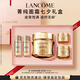 蘭蔻菁純面霜60ml滋潤版玻色因抗皺緊致保濕護(hù)膚品套裝七夕情人節(jié)禮物