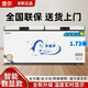 堡爾BAOER冰柜商用大容量全冷凍全冷藏臥式冷柜家商兩用囤貨大冷柜 廚房餐飲后廚冷藏冷凍轉換冰柜 828單溫智能顯示 500L