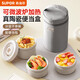 蘇泊爾（SUPOR）飯盒陶瓷內(nèi)膽便當(dāng)盒可微波爐加熱上班族學(xué)生便攜餐盒三件套