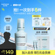 悅芙媞（Hapsode）【新品】修紅精華舒緩?fù)始t護(hù)膚品修護(hù)淡紅痘印精華液30ml生日禮物