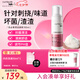 CUMLAUDE LAB：珂蔓朵洗必泰護(hù)理慕斯165ml 女私密處護(hù)理液外陰清洗液抑菌止癢