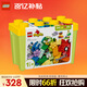 樂高（LEGO）積木拼裝得寶10439 百變車輛積木桶男孩女孩兒童玩具生日禮物