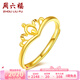 周六福（ZLF）  黃金戒指皇冠女戒尾戒 計(jì)價 足金 11號 - 2.14g