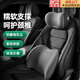 貝初眾汽車(chē)頭枕車(chē)用頸枕汽車(chē)靠背腰墊腰靠車(chē)載靠枕主駕駛記憶棉u型枕 【汽車(chē)頭枕】人體工學(xué) 灰色 1個(gè) 護頸護腰緩解疲勞記憶回彈棉