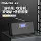 熊貓（PANDA）DS210多功能收音機音響一體機插卡音箱插U盤(pán)音樂(lè )播放器老人學(xué)生兒童故事戲曲評書(shū)英語(yǔ)播放機小廣播 黑色【高音質(zhì)/插U盤(pán)/收音】