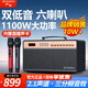 山水（SANSUI）E6便攜式手提k歌音響戶外廣場舞直播音響話筒一體機(jī)網(wǎng)紅聲卡藍(lán)牙大音量低音炮樂器音箱 E6旗艦款(雙話筒)