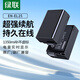 綠聯(lián)（UGREEN）適用尼康EN-EL25相機電池Z30微單Z50 ZFC Z502II z50二代Z系列相機備用大容量電池充電器配件 EN-EL25 【單電池1350mAh】