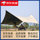 牧高笛天幕 戶外露營(yíng)遮陽(yáng)防曬牛津布黑膠天幕俊庭530 NX22680014 和風(fēng)沙 俊庭530 牛津布黑膠 和風(fēng)沙
