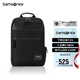 新秀麗（Samsonite）電腦包雙肩包14英寸男士背包商務(wù)通勤筆記本包TT0*09003升級(jí)款