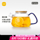 尚明大容量耐熱玻璃過濾泡茶壺冷飲涼水壺套裝燒水壺花果茶壺茶水分離 漣漪濾網(wǎng)藍色手把 900ml