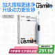 usmile笑容加大擺幅智能電動(dòng)牙刷 P20 PROS云青藍(lán) 深度清潔護(hù)齦 成人情侶送男友/女友 七夕情人節(jié)禮物