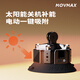 MOVMAX威固 口袋減震臂車(chē)載支架 適配大疆pocket3 Action4/5pro GOPR0等運(yùn)動(dòng)相機(jī)手機(jī)騎行車(chē)拍手持?jǐn)z影 口袋臂專(zhuān)用太陽(yáng)能電動(dòng)吸盤(pán)【自動(dòng)吸附】
