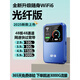 小訊智能【新疆西藏云南專用】隨身wifi5g無(wú)限流量2025款移動(dòng)無(wú)線wi-fi6網(wǎng)絡(luò)5高速流量上網(wǎng)卡便攜式路由器 全面光纖版【四十八核-WIFI6】網(wǎng)絡(luò)7999* 5G/月*1個(gè)月