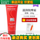 瑞倪維兒（Rinawale）滋潤按摩霜200g補水保濕身體護膚品天津康婷化妝品旗艦正品