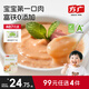 方廣嬰幼兒高鐵豬肉牛肉雞肉泥寶寶嬰兒輔食肉泥多口味6個(gè)月以上食用 豬肝豬肉泥 80g*1盒