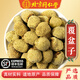 北京同仁堂順豐包郵 中藥材 覆盆子 500g  復(fù)盆子干果 覆盆子茶 覆盆子125克 覆盆子125克