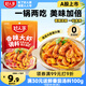 好人家香辣大蝦調(diào)料200g蝦鍋底料香辣蟹海鮮麻辣香鍋調(diào)料