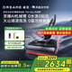 追覓 T40 Ultra【咨詢(xún)國(guó)補(bǔ)立減】 AI機(jī)械臂火山湖浸泡洗0纏毛平躺洗拖一體自動(dòng)清洗無(wú)線(xiàn)洗地機(jī)吸塵器 【創(chuàng)新機(jī)械臂】T40 Ultra-咨詢(xún)享國(guó)補(bǔ)